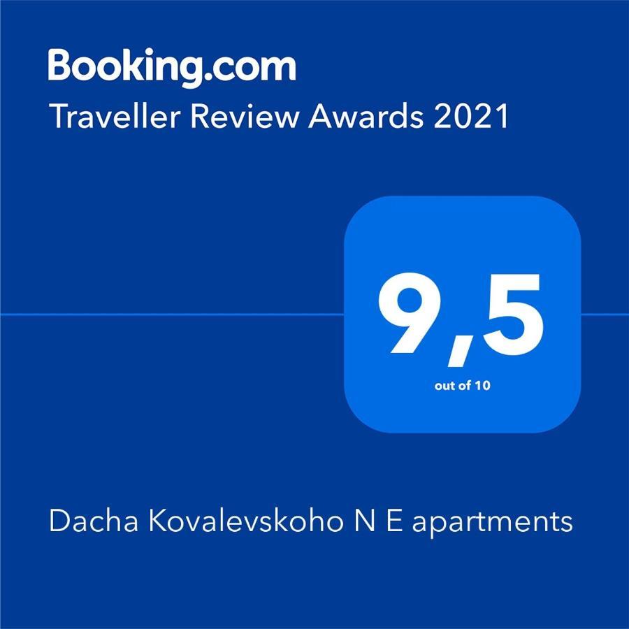 Dacha Kovalevskoho N E Apartments Oldenburg Bagian luar foto
